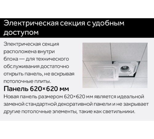 VRF система Haier AB162MCERL