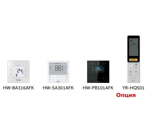 VRF система Haier AC482MDERL