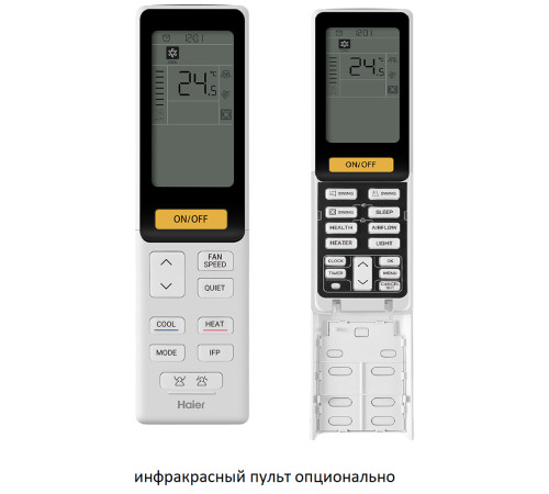 VRF система Haier AF092MBERL