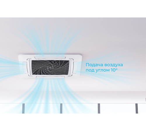 Кассетный кондиционер Haier AB140F2LR1FA/1U140F2LC1FB