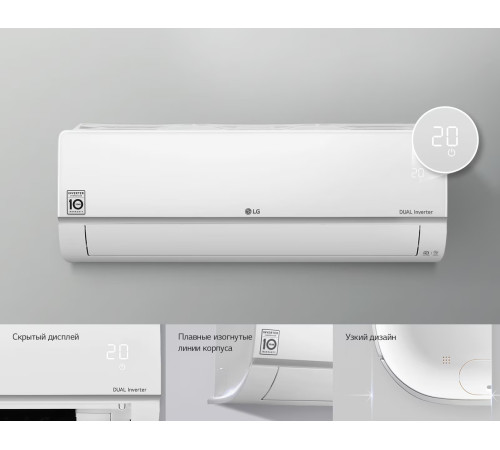 Настенный кондиционер Lg Eco Smart PC24SQ