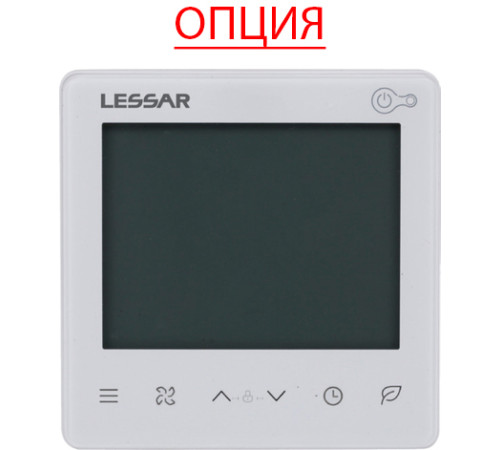 Фанкойл Lessar LSF-300AS22
