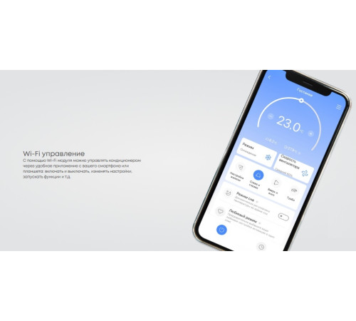 Настенный кондиционер Mdv Infini Mega MDSAG-30HRFN8/MDOAG-30HFN8