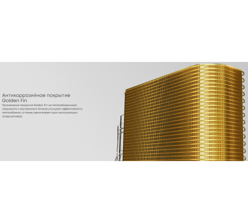 Настенный кондиционер Mdv Integra MDSAI-09HRN8/MDOAI-09HN8