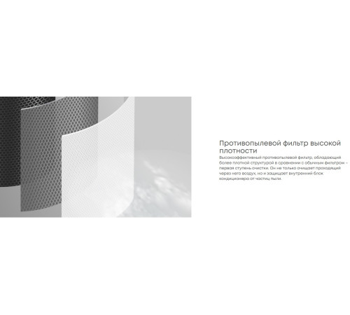 Настенный кондиционер Mdv Integra MDSAI-18HRN8/MDOAI-18HN8