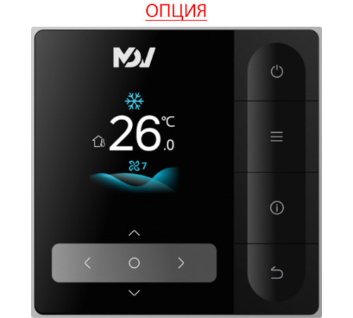 VRF система Mdv I3-At09D3VR12D