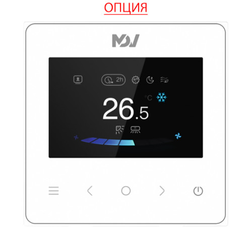 VRF система Mdv I3-At18D3VR12D