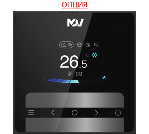 VRF система Mdv I3-At40D3VR12D