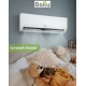 Настенный кондиционер Ballu Odyssey DC BSOI-18HN8