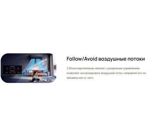 Настенный кондиционер Hisense Sensation Slider Pro AS-10UW4RWMQK00(В)