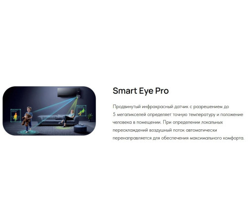 Настенный кондиционер Hisense Sensation Slider Pro AS-13UW4RWMQK00(B)