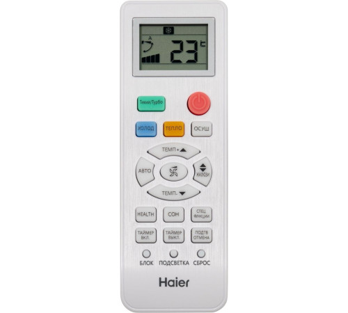 Кондиционер Haier Quantum AS35HQJ2HRA-W/1U35HQJ1FRA