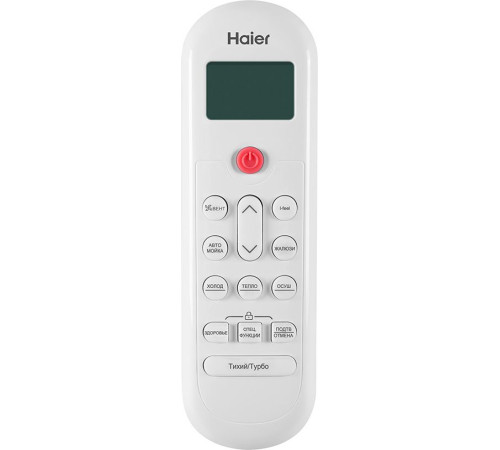 Кондиционер Haier Coral HSU-33HPL103/R3/HSU-33HPL03/R3