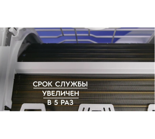 Кондиционер Electrolux Atrium DC EACS/I-07HAT/N8