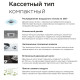 Кассетный кондиционер Midea MCA4-12HRN1G1/MOA1U-12HRN1G1/T-MBQ4-03C