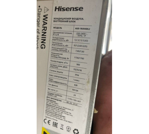 Канальный кондиционер Hisense AUD-18UX4SKL2 уцененный
