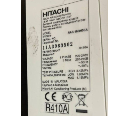 Настенный внутренний блок Hitachi RAS-10QH5EA уцененный