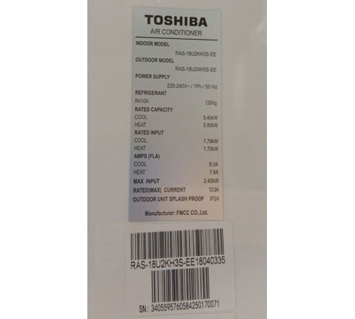 Внутренний блок кондиционера Toshiba RAS-18U2KH3S-EE уцененный