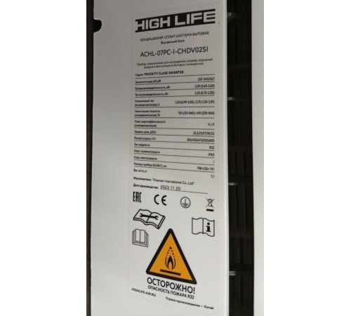 Внутренний блок кондиционера High Life Priority Class ACHL-07PC-I-CHDV02SI уцененный