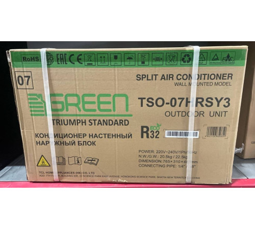 Настенный кондиционер Green Triumph TSI/TSO-07 HRSY2 уцененный