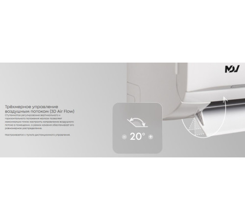 Mdv Infini MDSAG-12HRDN8 (WF)/MDOAG-12HDN8