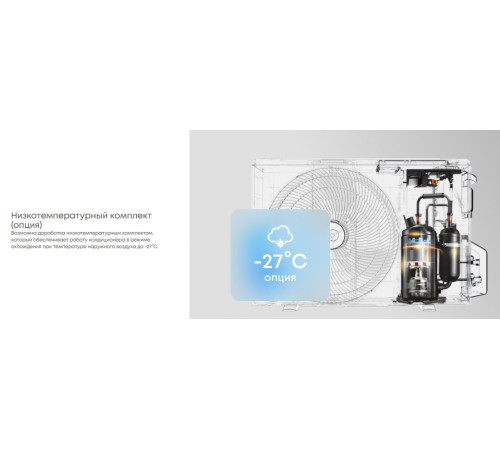 Mdv Infini MDSAG-12HRDN8 (WF)/MDOAG-12HDN8