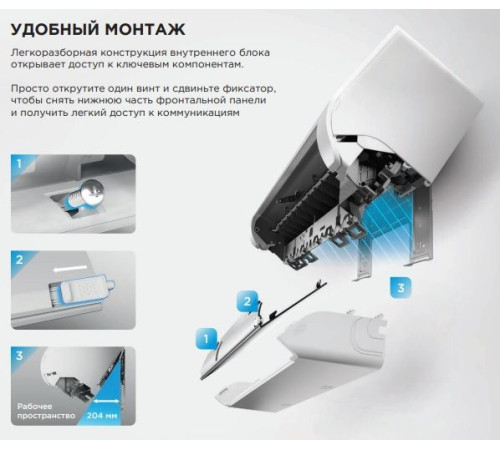 Midea Easy MSES1-12HRN8G1/MOES1-12HRN8G1/-40